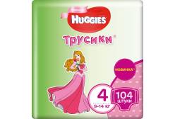 Подгузники-трусики для девочек Huggies Disney Box (4), 9-14 кг, 104 штуки